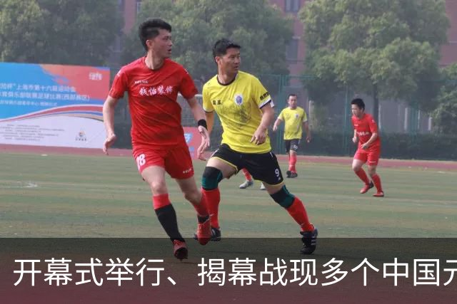 开幕式举行、揭幕战现多个中国元素、墨西哥2：0战胜南非……一文速览世界杯开幕日